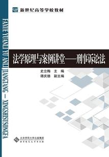 六族六国