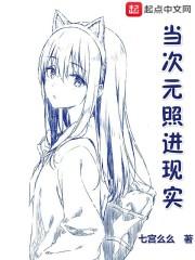 元界传奇：秋少公子