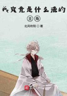 原生大陆