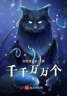 当仙界界主来到天火大道