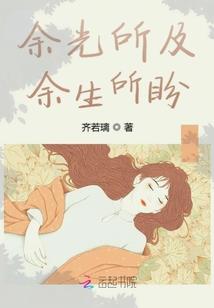 炮灰假千金在娃综当对照组爆红了