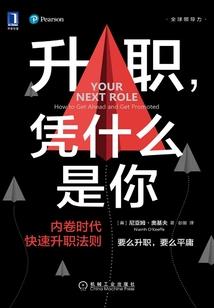 尸鬼传人