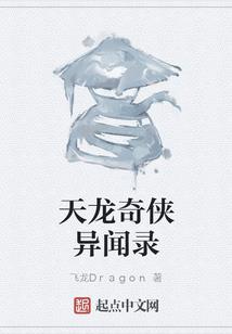 丧尸世界修魔太爽啦！