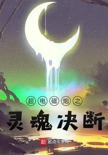 李斐