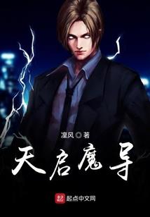 爱上绝色总裁