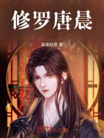 火影之最强狂暴系统