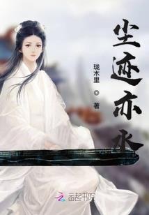 姻缘签：医门贵女
