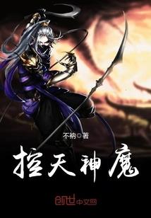 樉劫