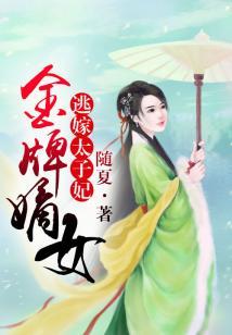 萨满故事