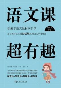 江湖俏女侠