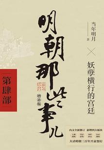 碧落观天