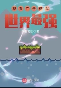 特勤单兵