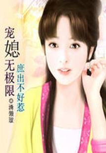 永恒2012