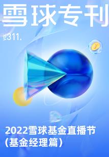 结缘在四月