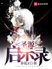 踏天记之我欲成仙