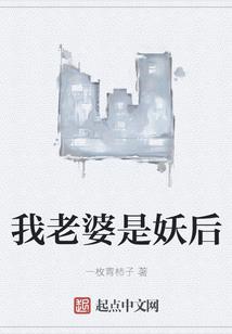 穿越之萌妃后宫