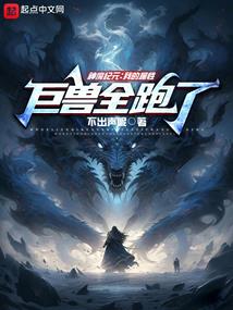 末幻