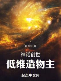 废材要逆天绝世三小姐