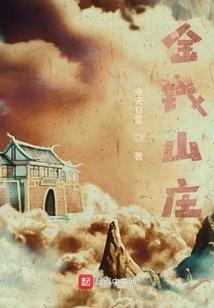 农女多情