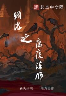 杺心向胤