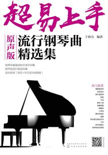 300年后