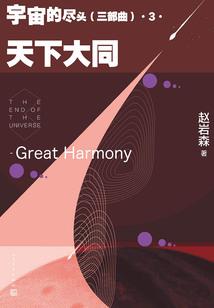 修仙及时