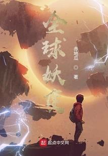 斗罗之无尽融合