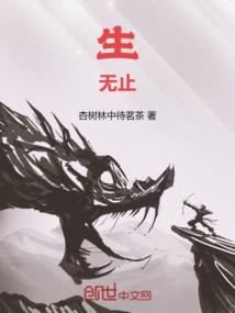 文门女将