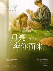 穿越毒液