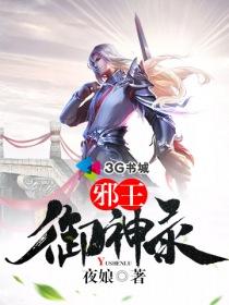 寒冬武争