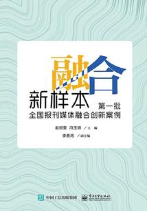 阳光满林