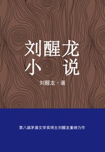 出乎意料的友军