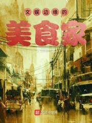 黑暗印咒师