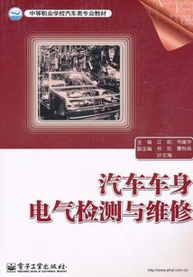 重生济公活佛世界
