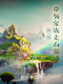 神魔遗迹之寒心未央