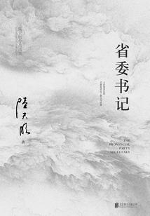 实力至上的太宰治