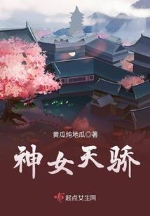 顶流死对头竟然在恋爱