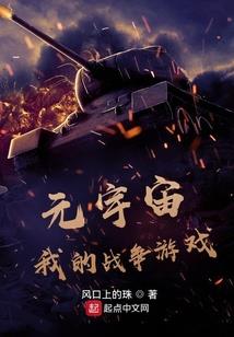 废土定义届