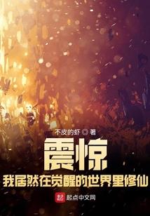 异世之铸神
