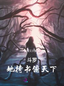 仙N代的星际日常