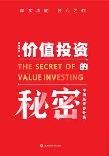 空想境界的黑镜