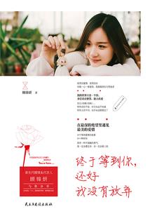 心火烧
