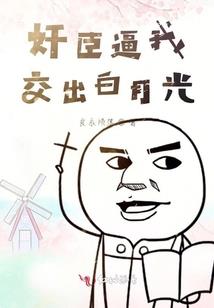 我已入魔太深
