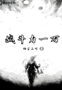 穿越之倾世为爱