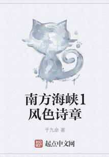 超凶六耳