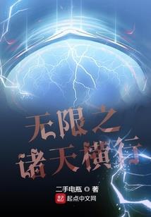 冥界邪君