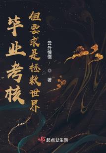 萌宝通缉令：梁爷，宠上瘾！