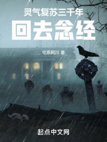 皆魔皆仙
