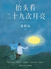 异界召唤传奇