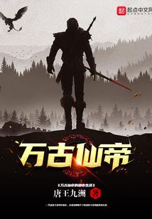 综漫群情景剧